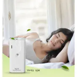 מפיץ ריח אולטרסוניק 100CF