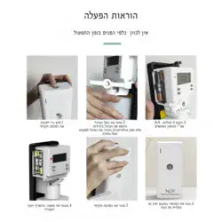מפיץ ריח אולטרסוניק 100CF
