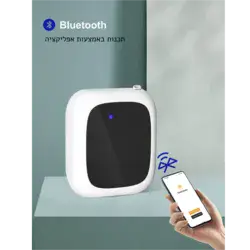 מפיץ ריח לבית X100PRO